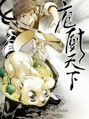 厨房风暴 综艺免费在线观看